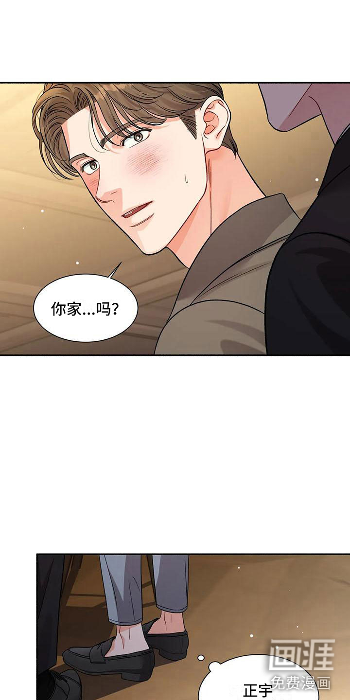 第5话10