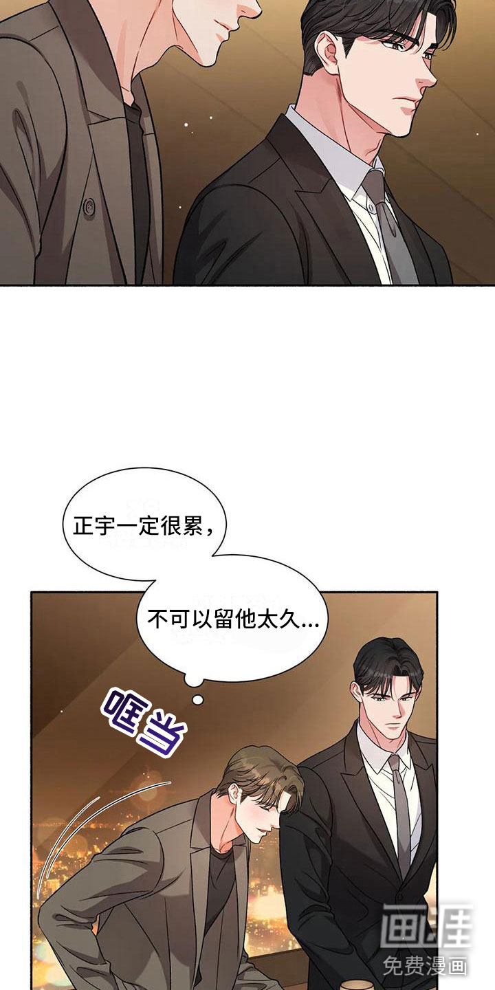 第5话5