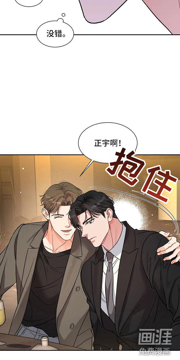 第5话1