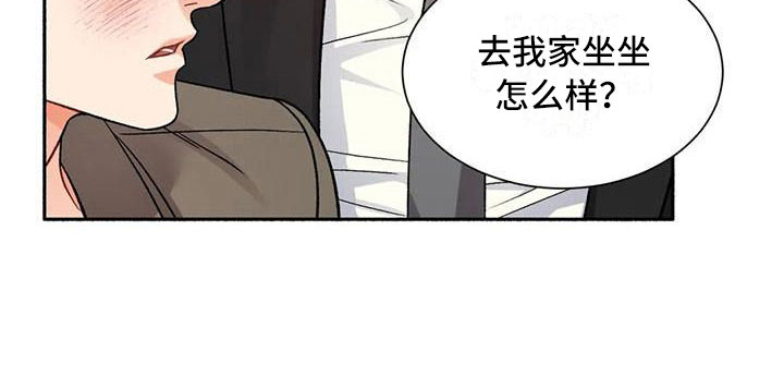 第5话9