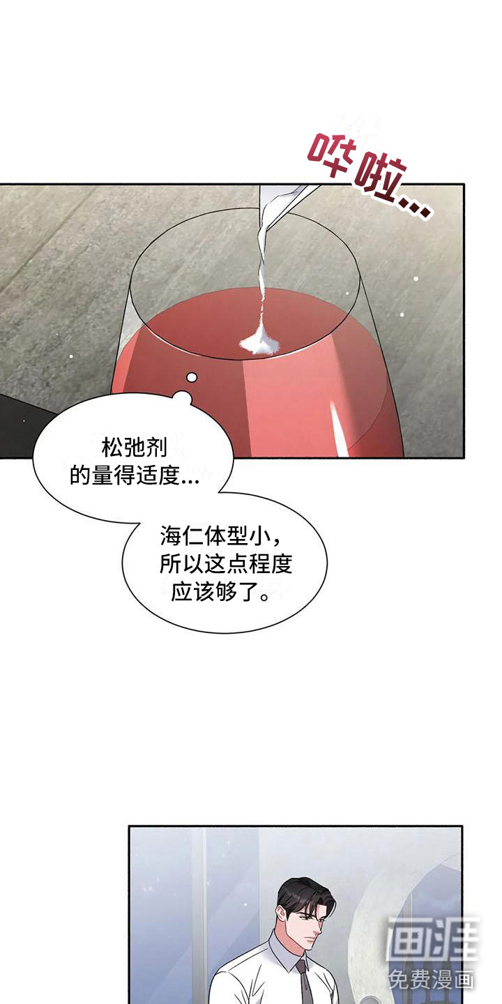 第5话21