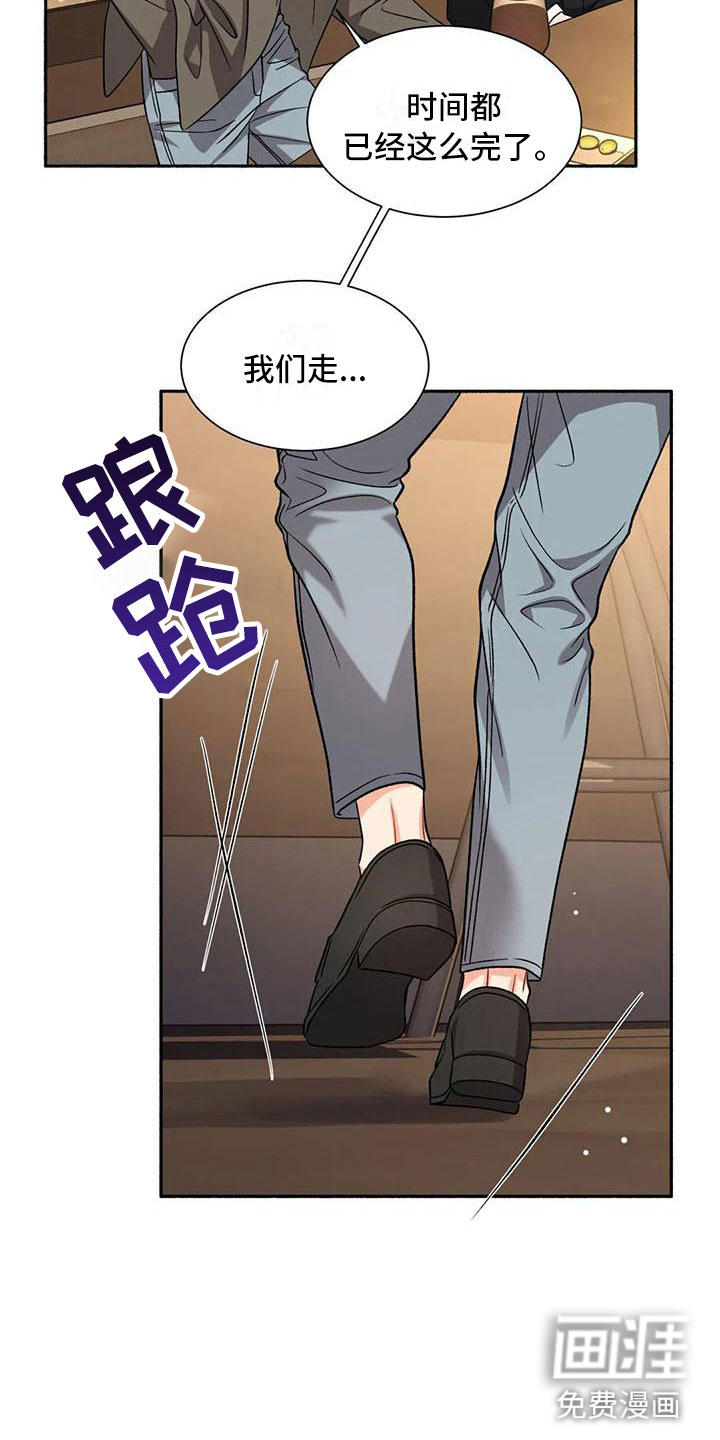 第5话6