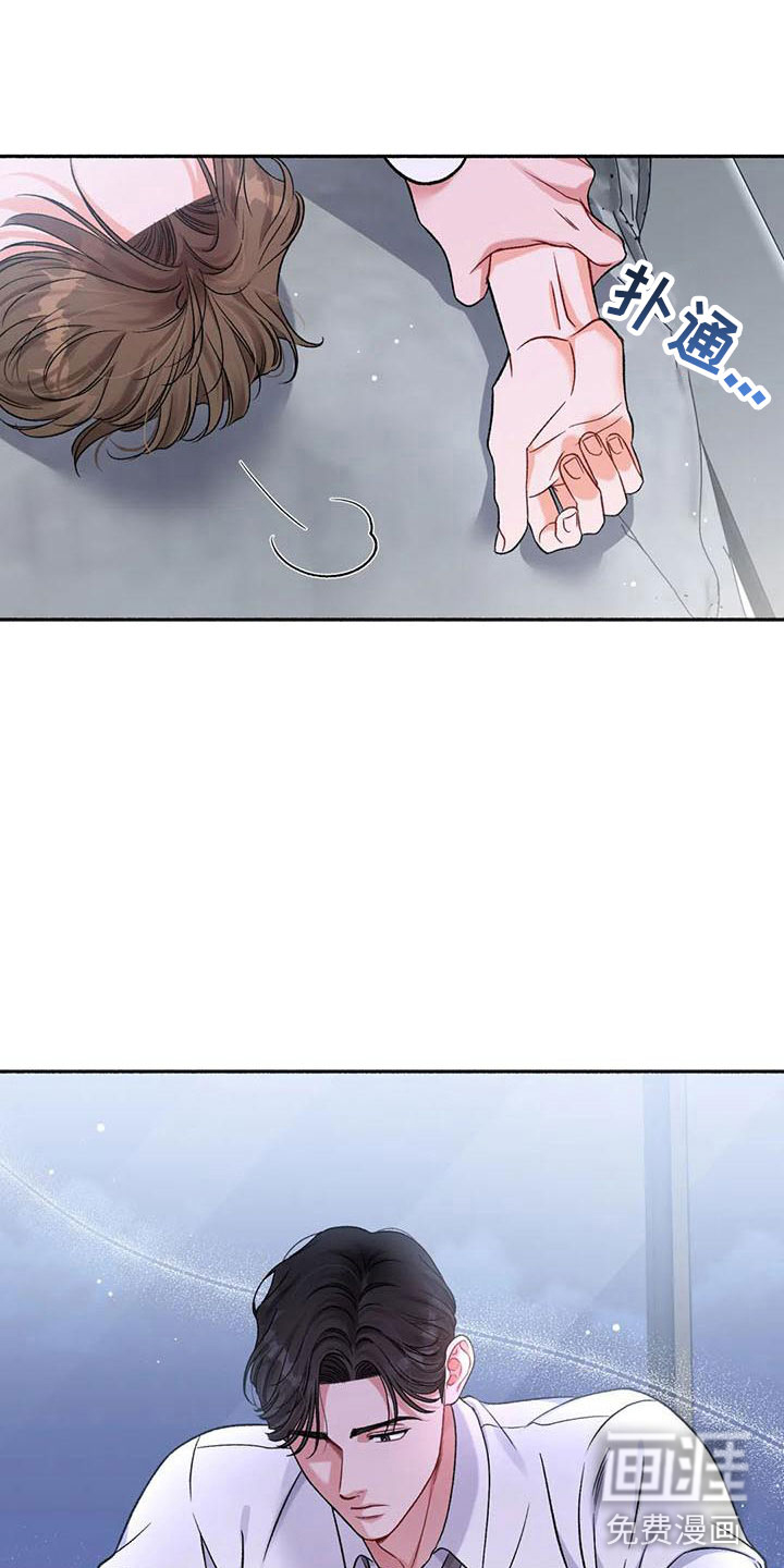 第6话8