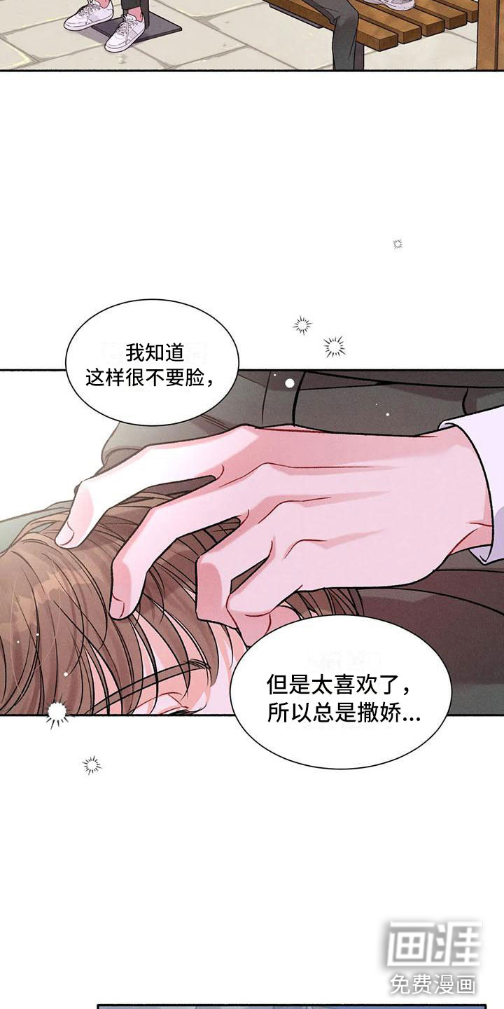第6话2