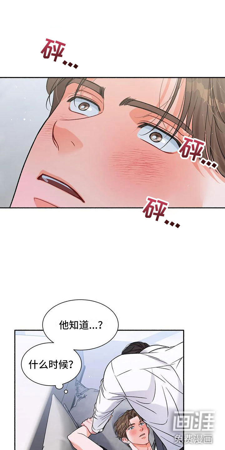 第6话12