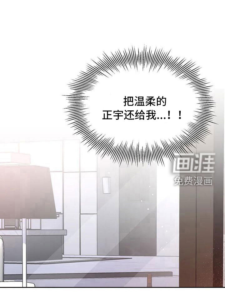第6话16