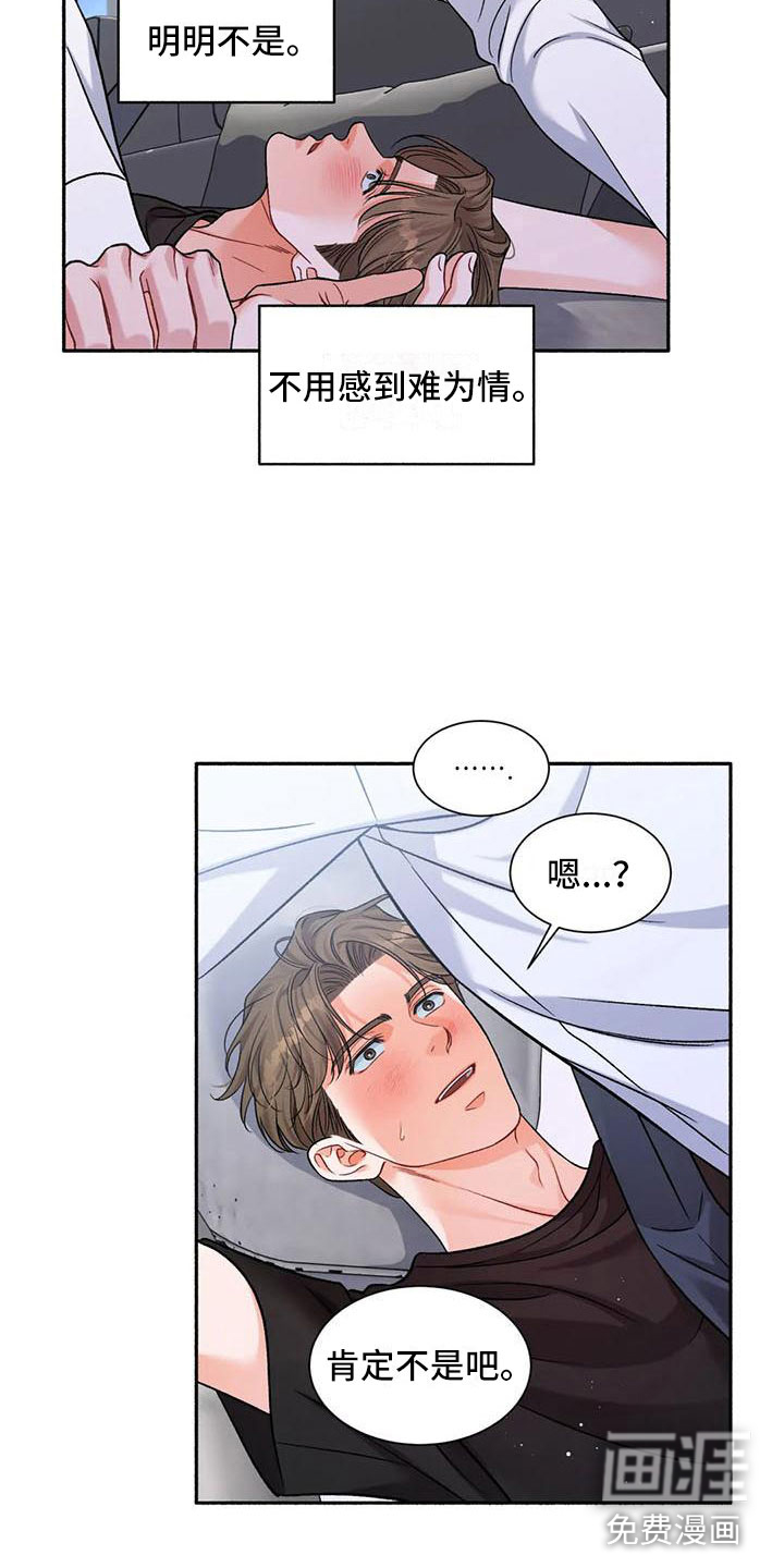 第6话10