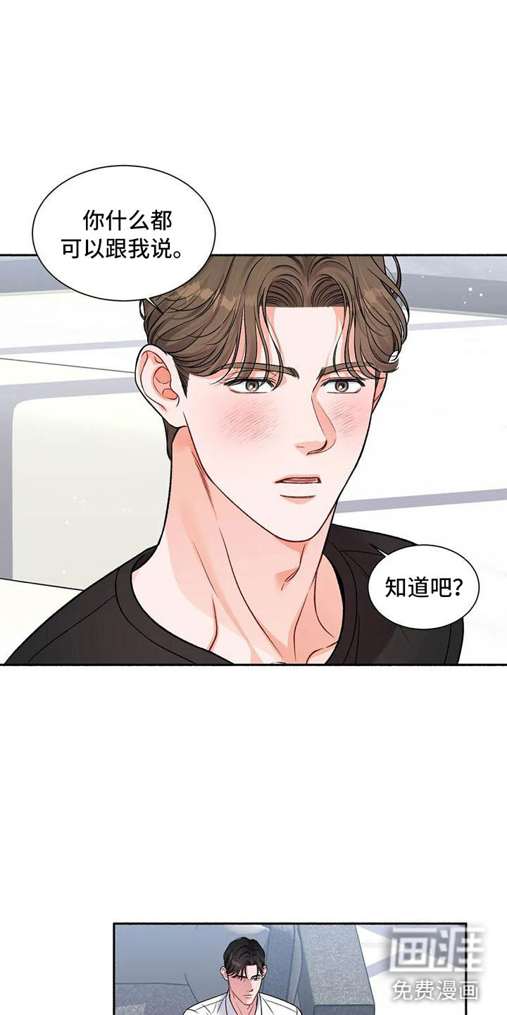 第6话5
