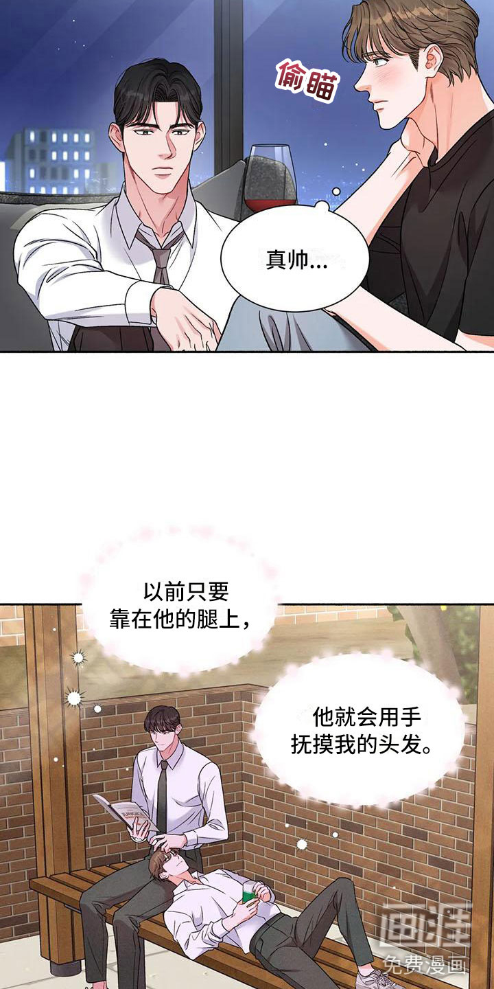 第6话1
