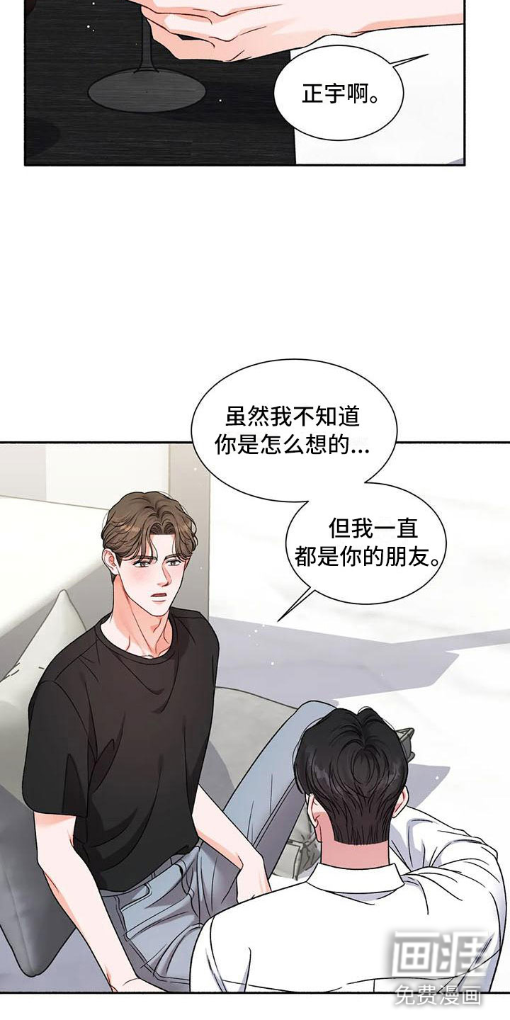第6话4