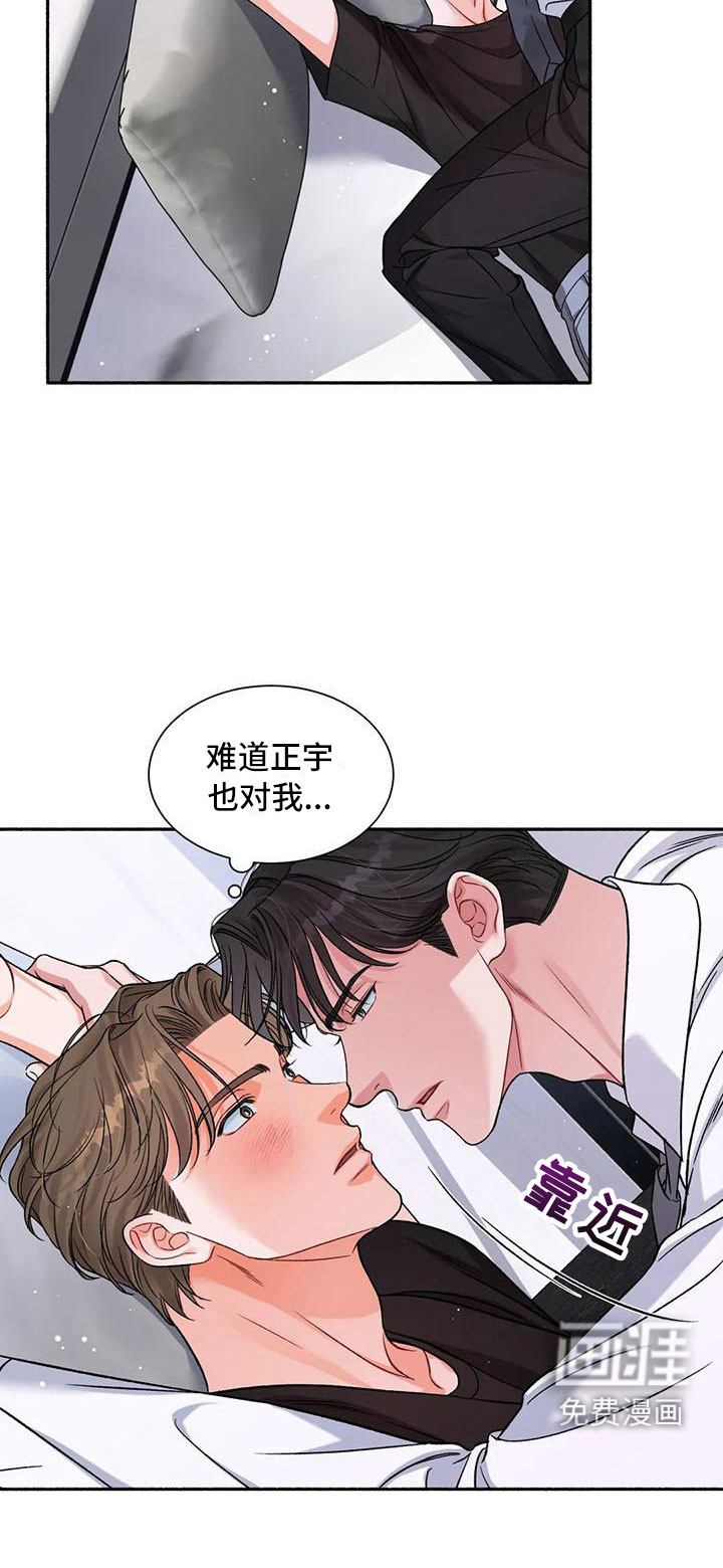 第6话13