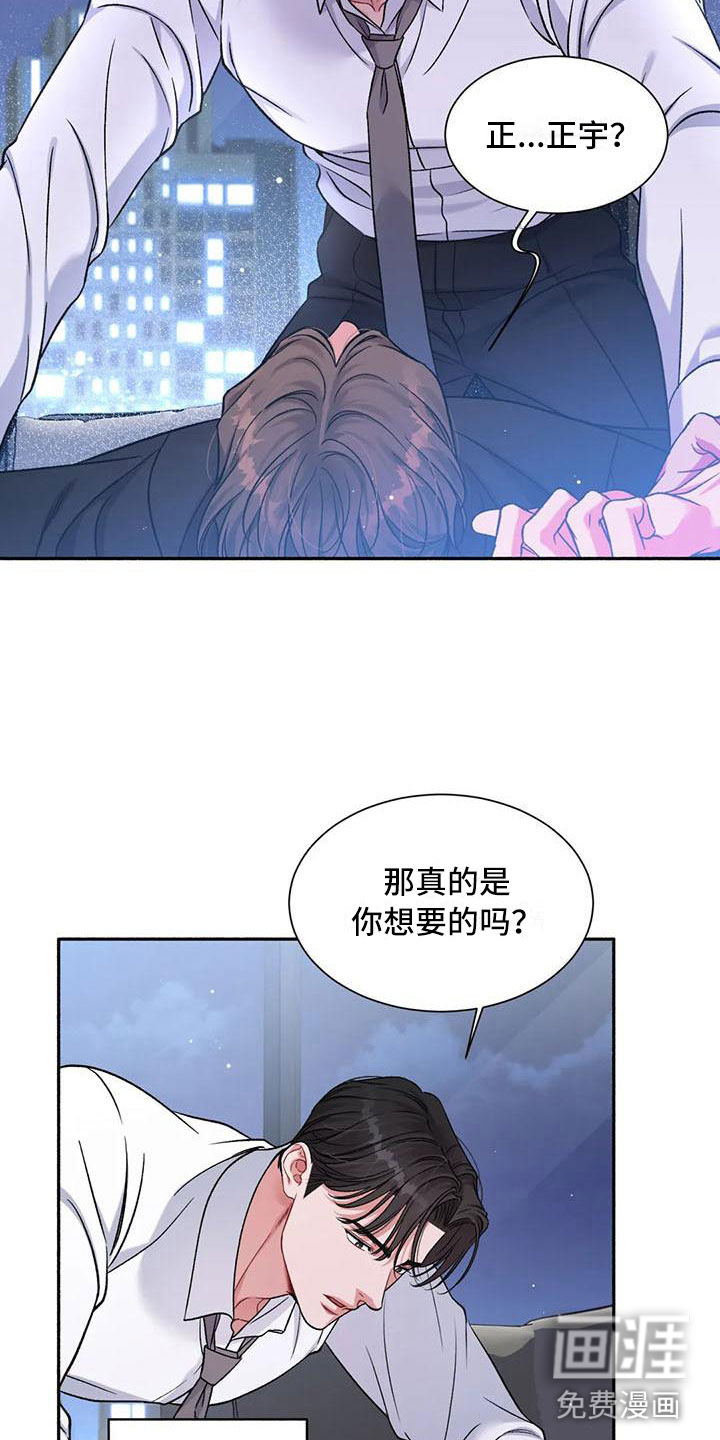 第6话9