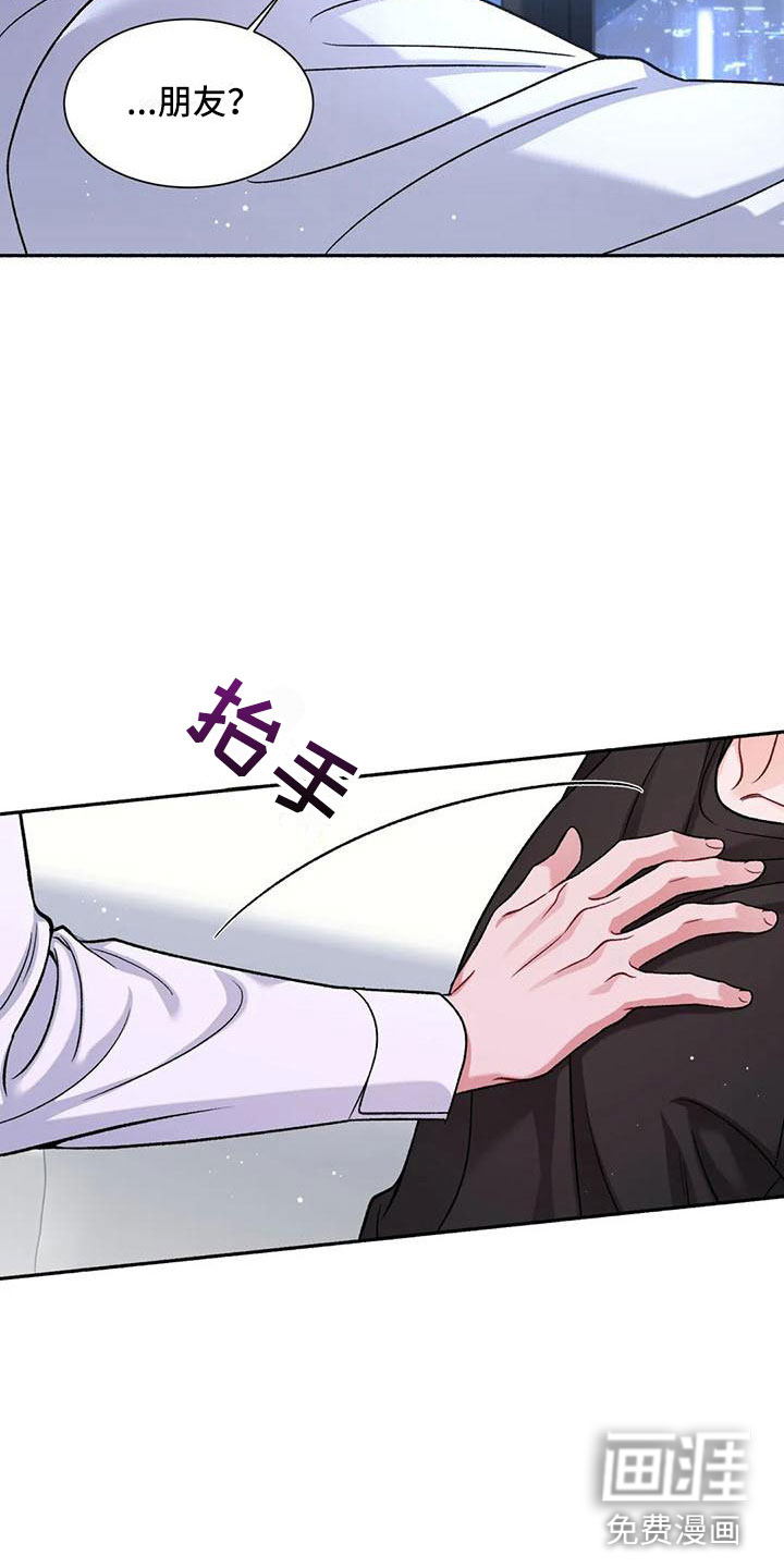 第6话7