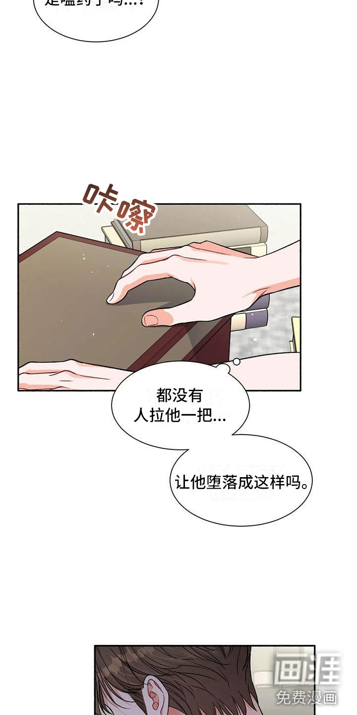 第7话18