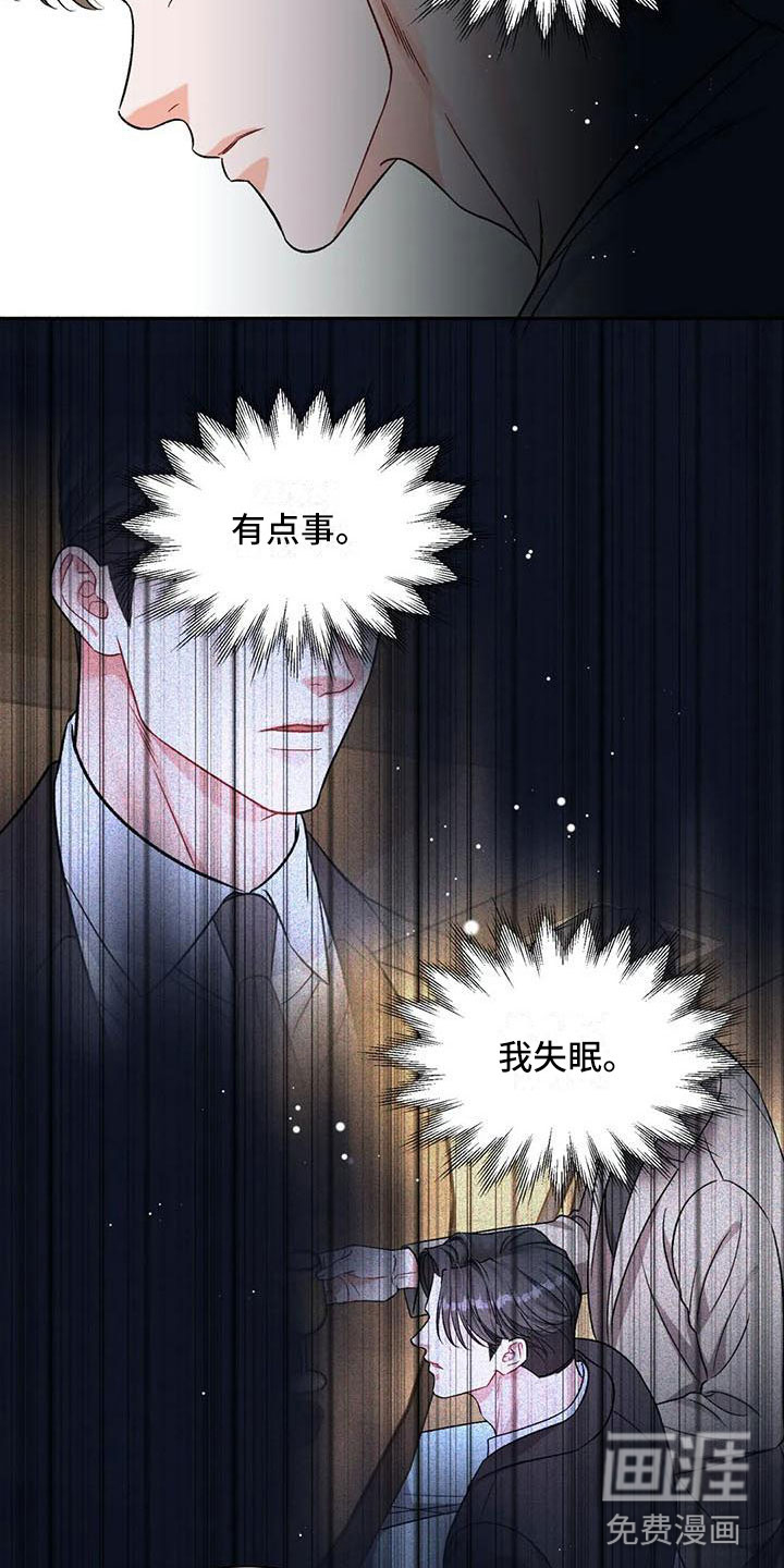 第7话16