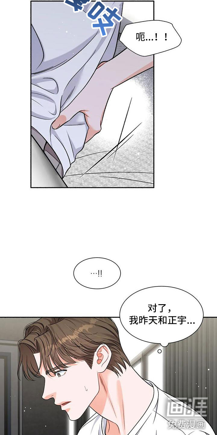 第7话2