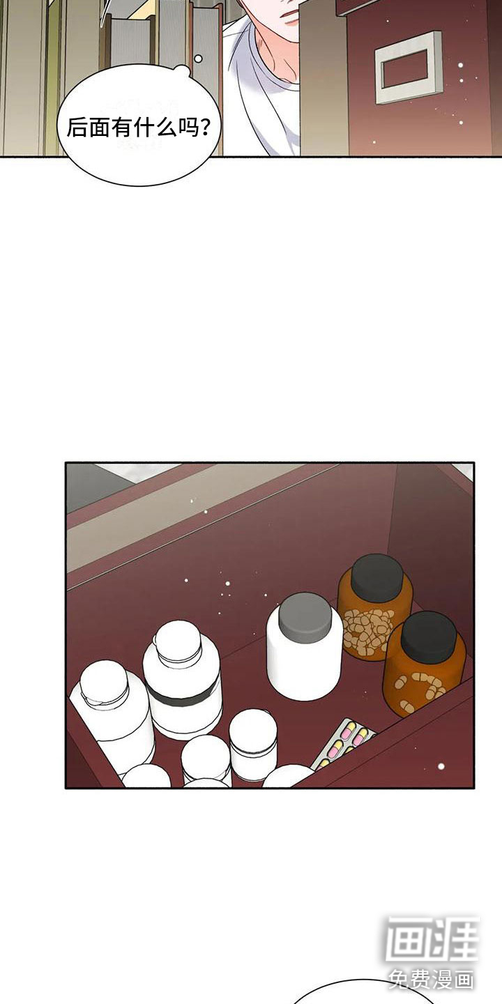 第7话14