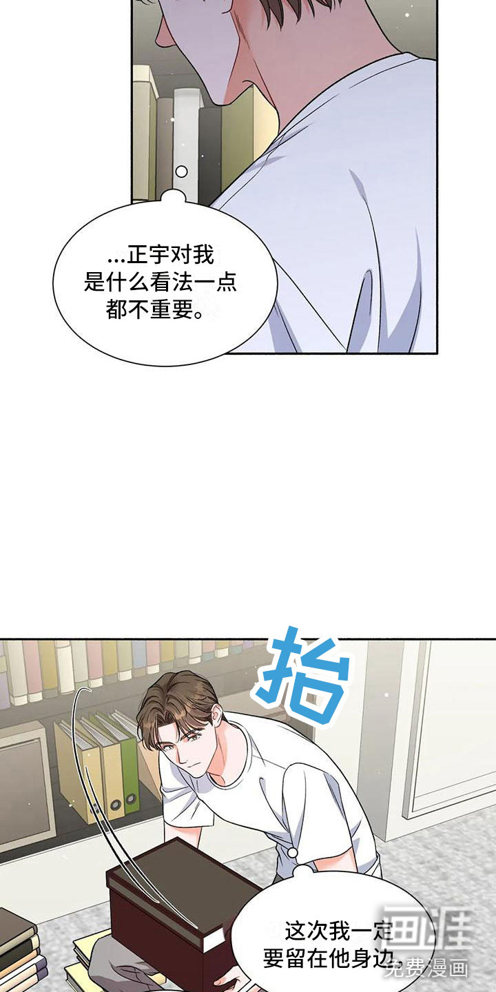 第7话19