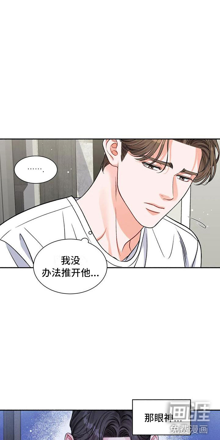第7话4