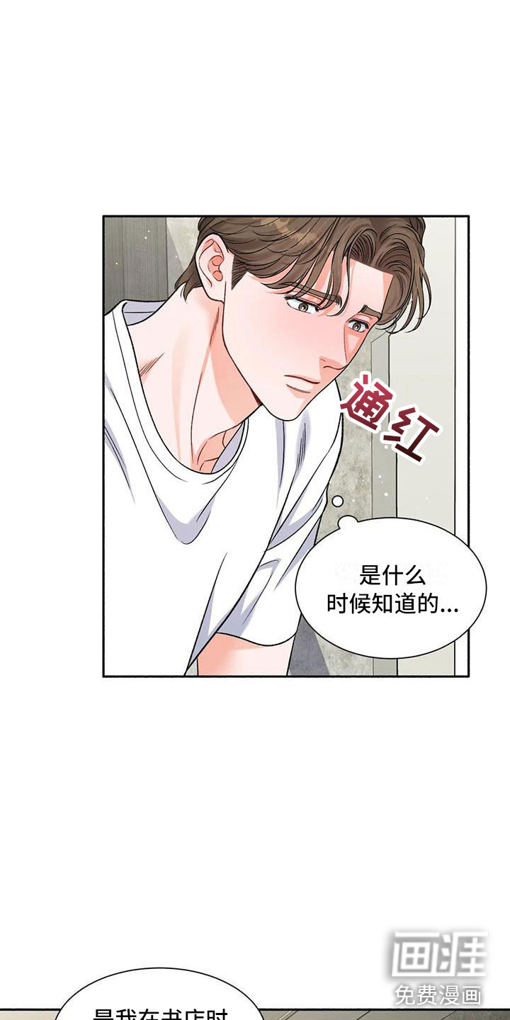 第7话7