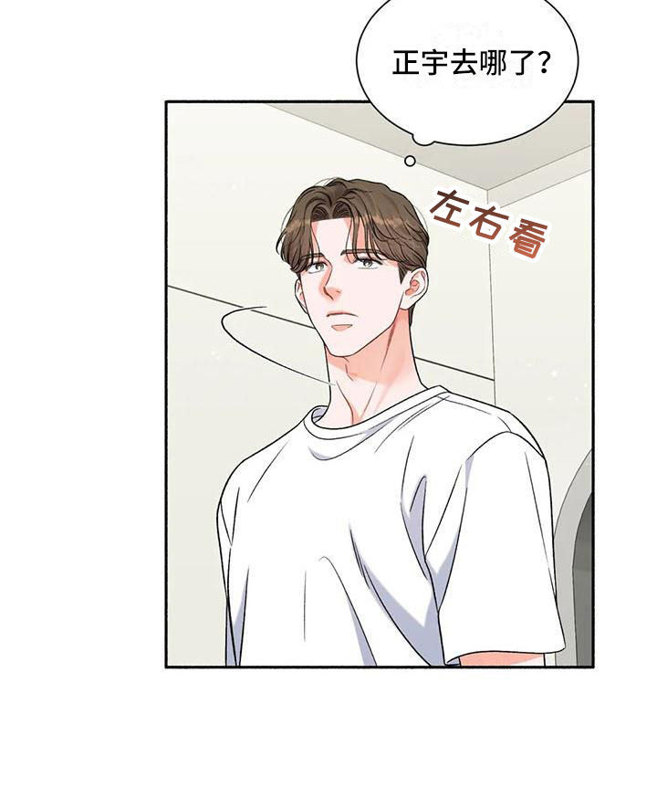 第7话10