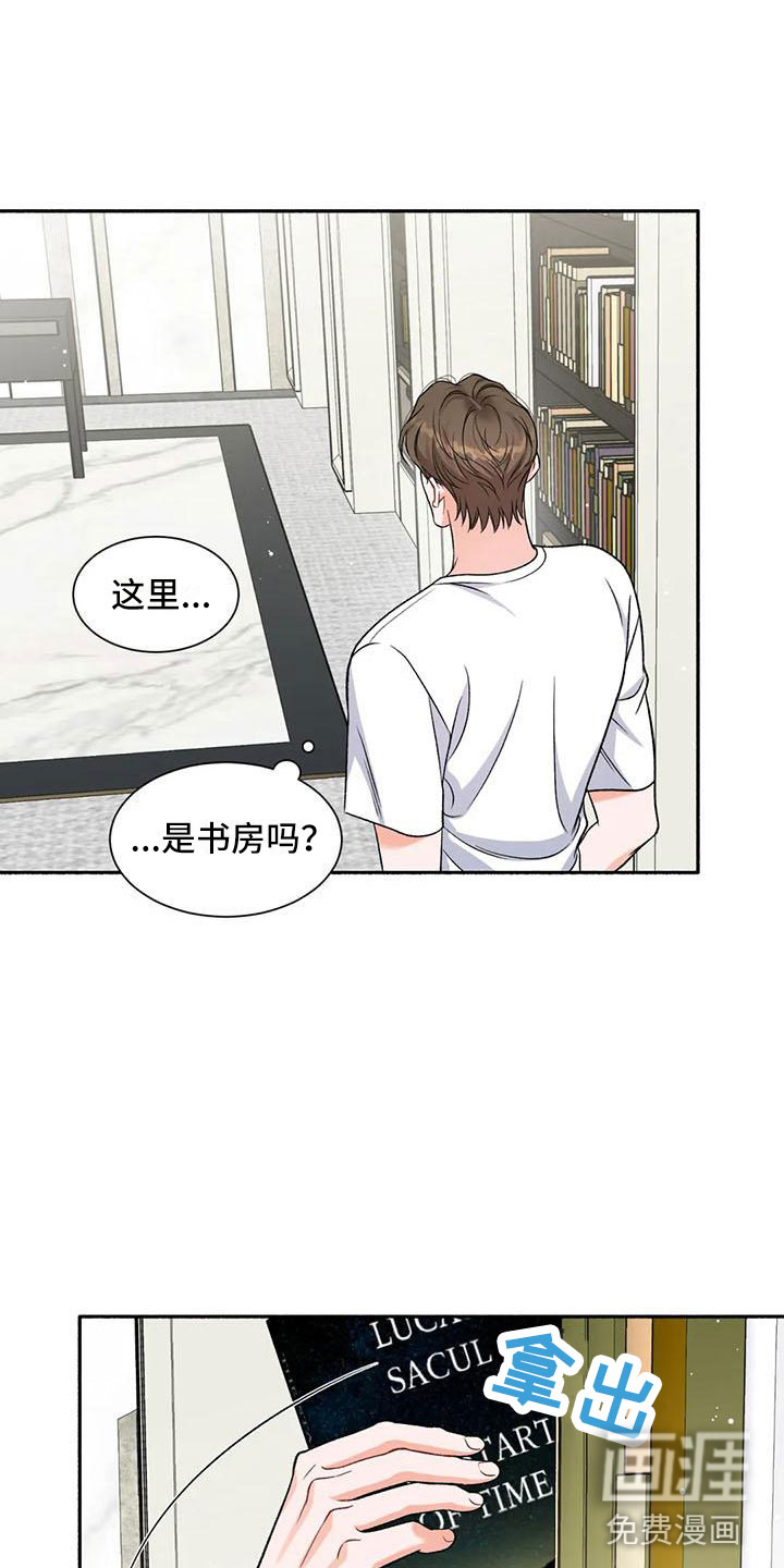第7话11