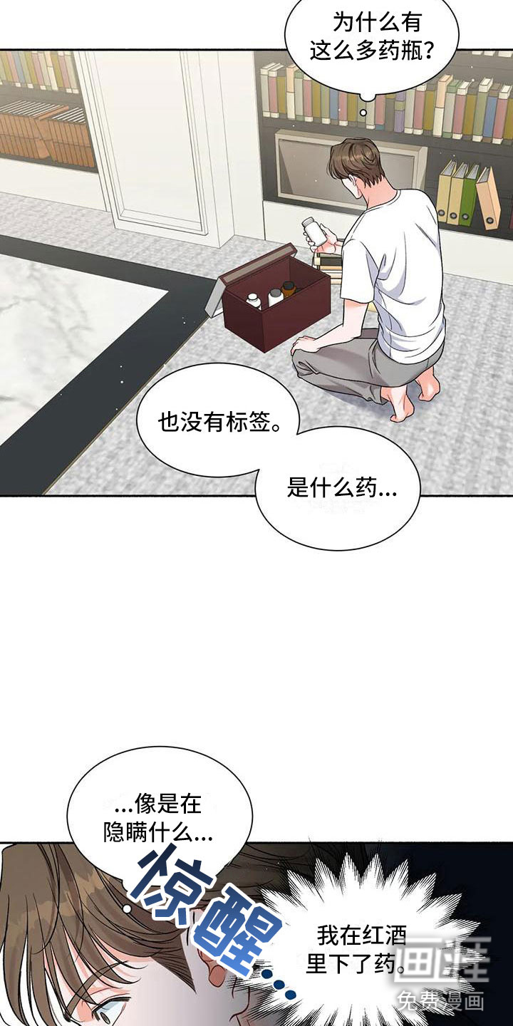 第7话15