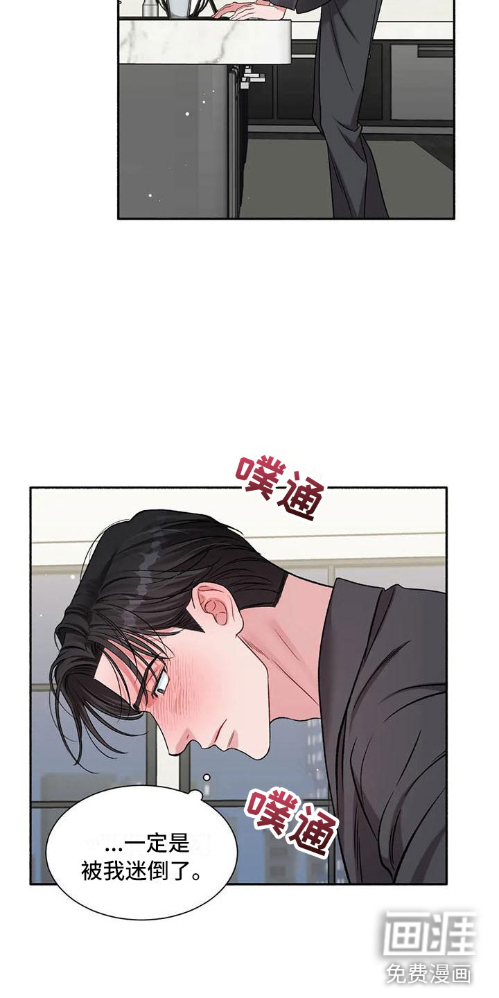 第8话19