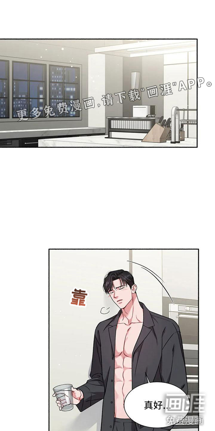 第8话0