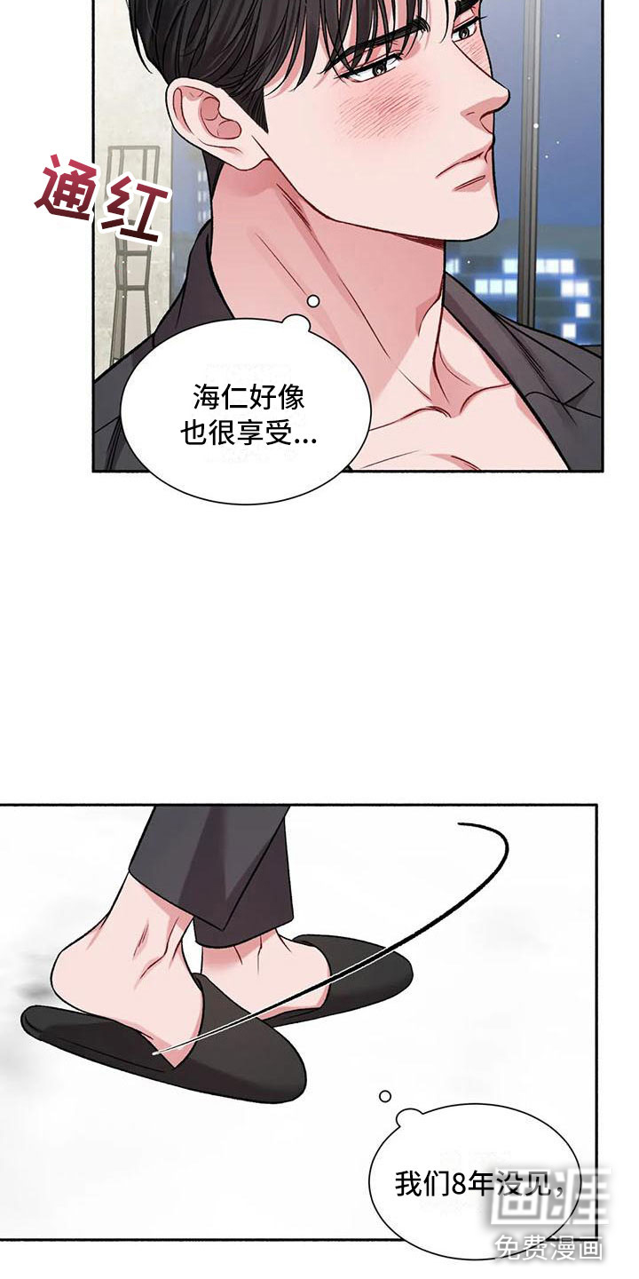 第8话2