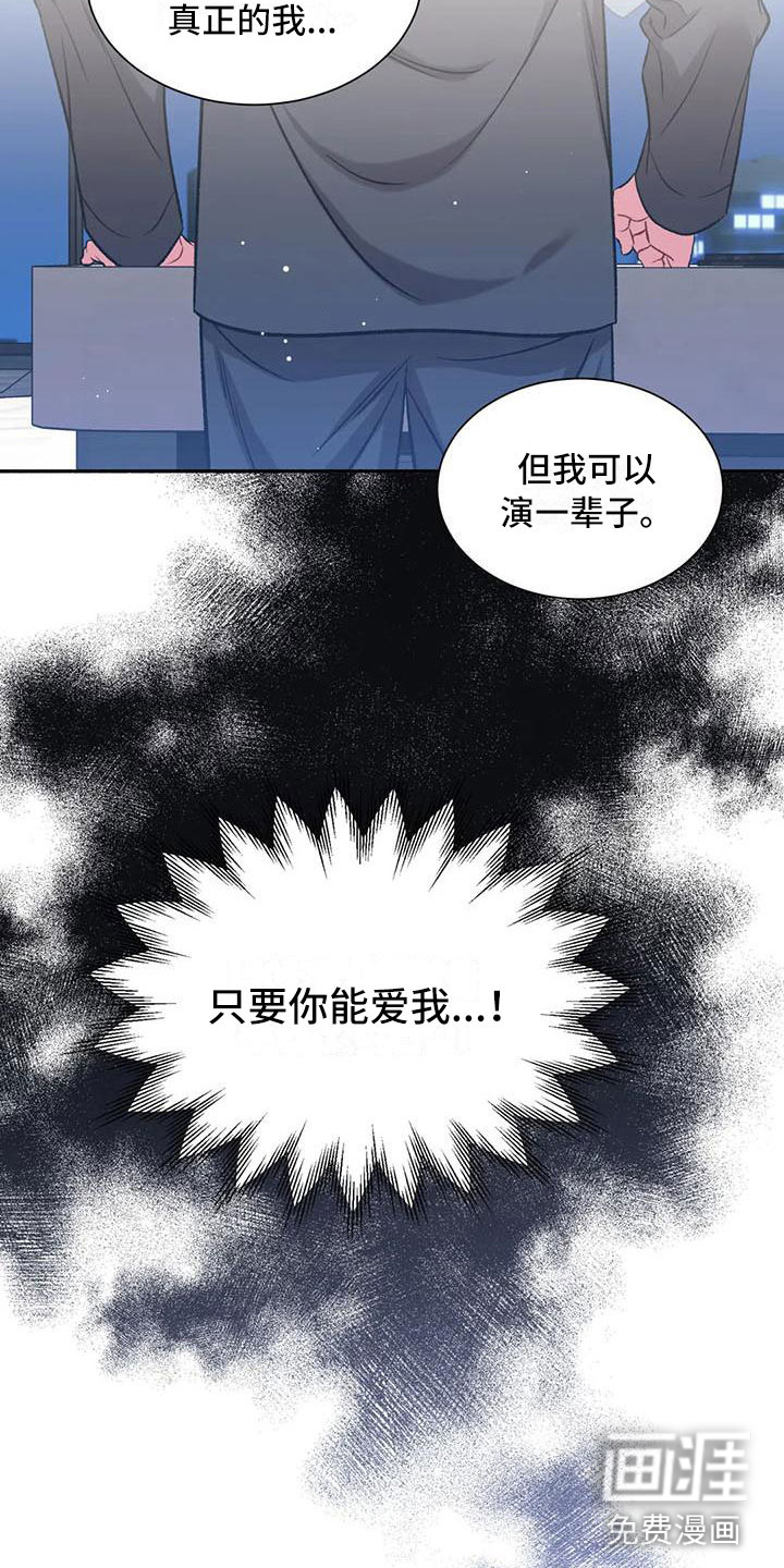 第8话21