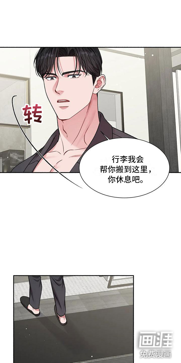 第8话14