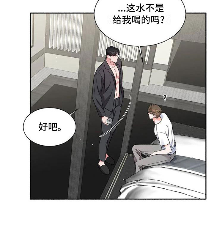 第8话13