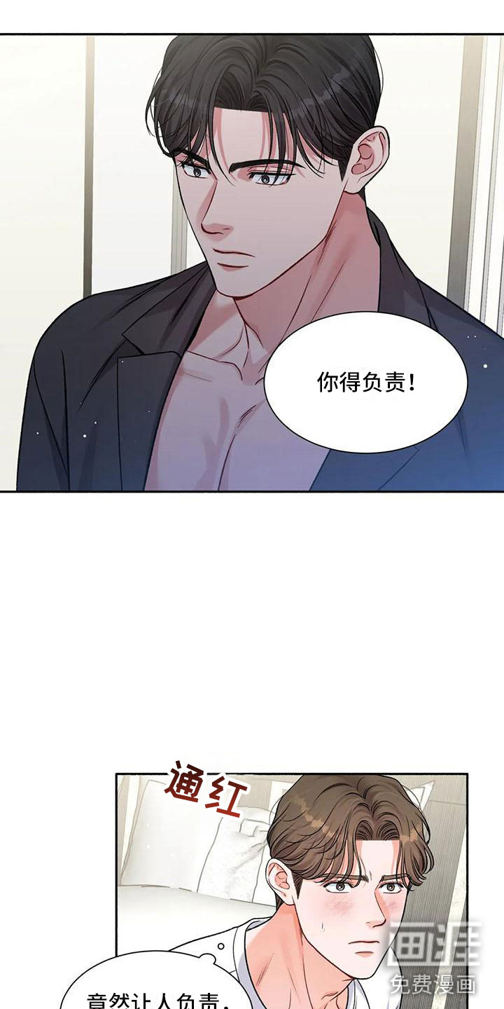 第8话10