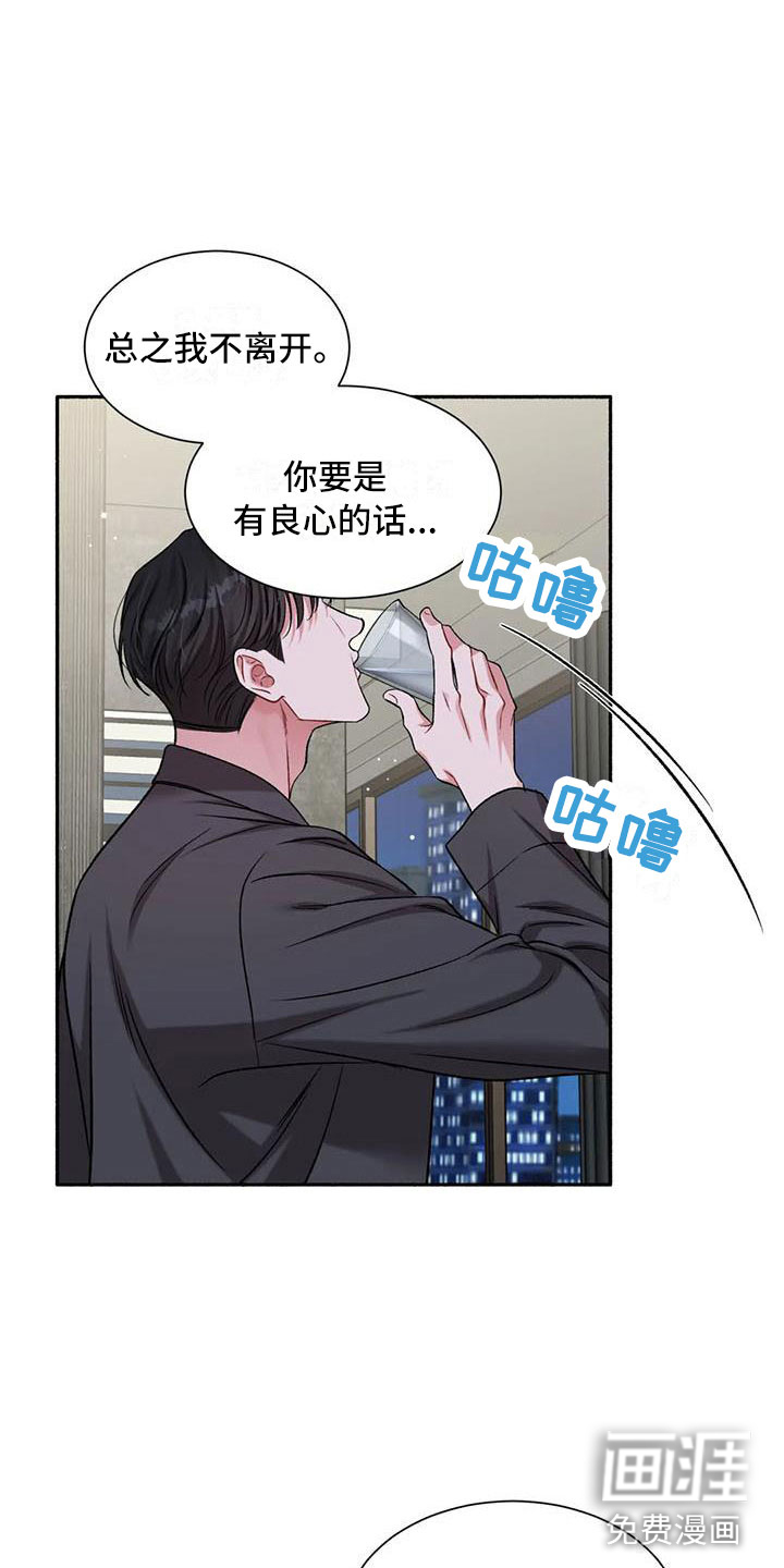 第8话12