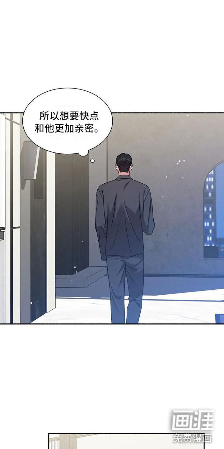第8话3