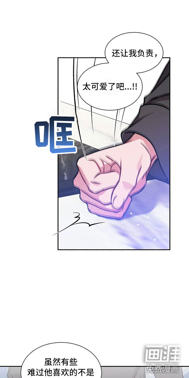 第8话20