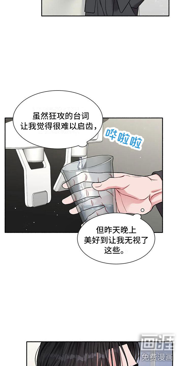 第8话1