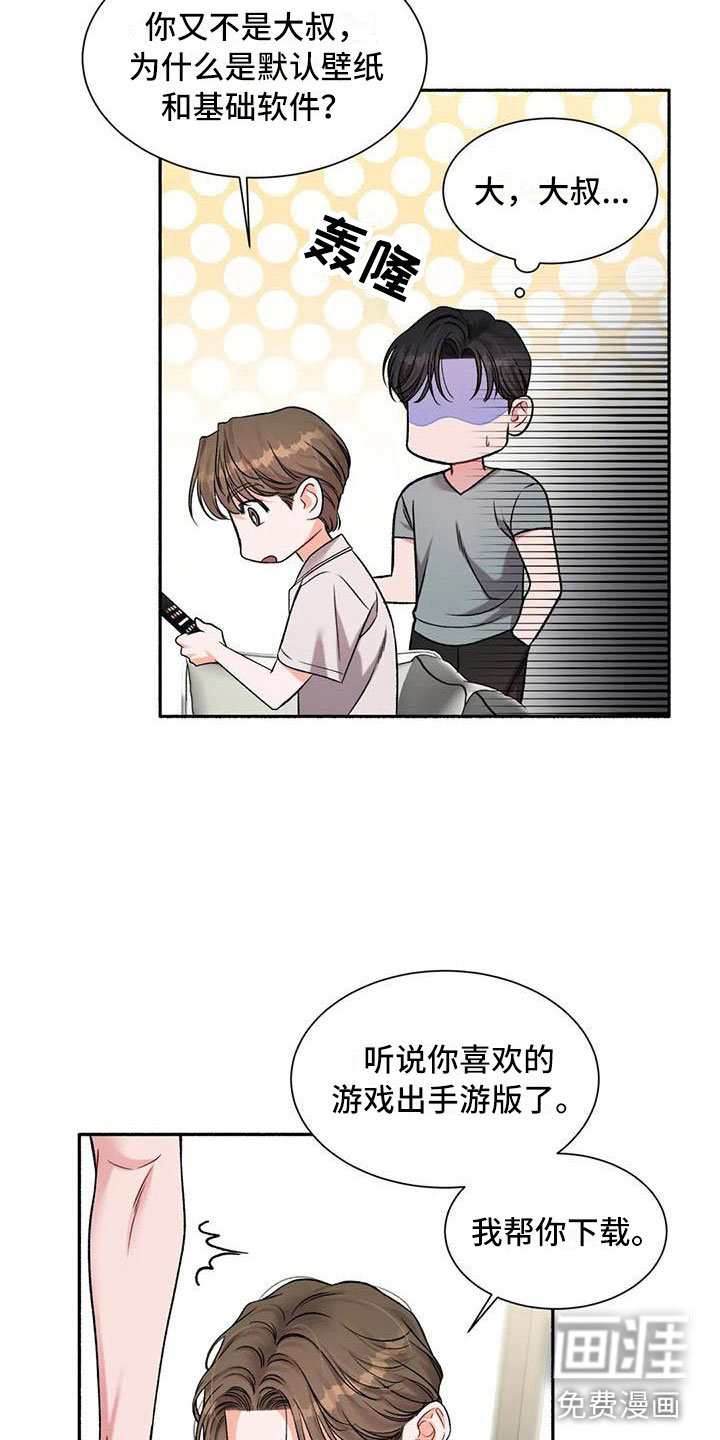 第9话17