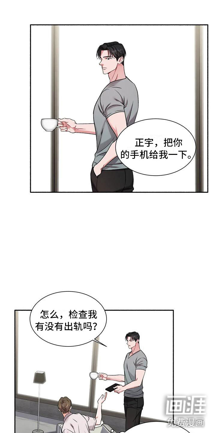 第9话15