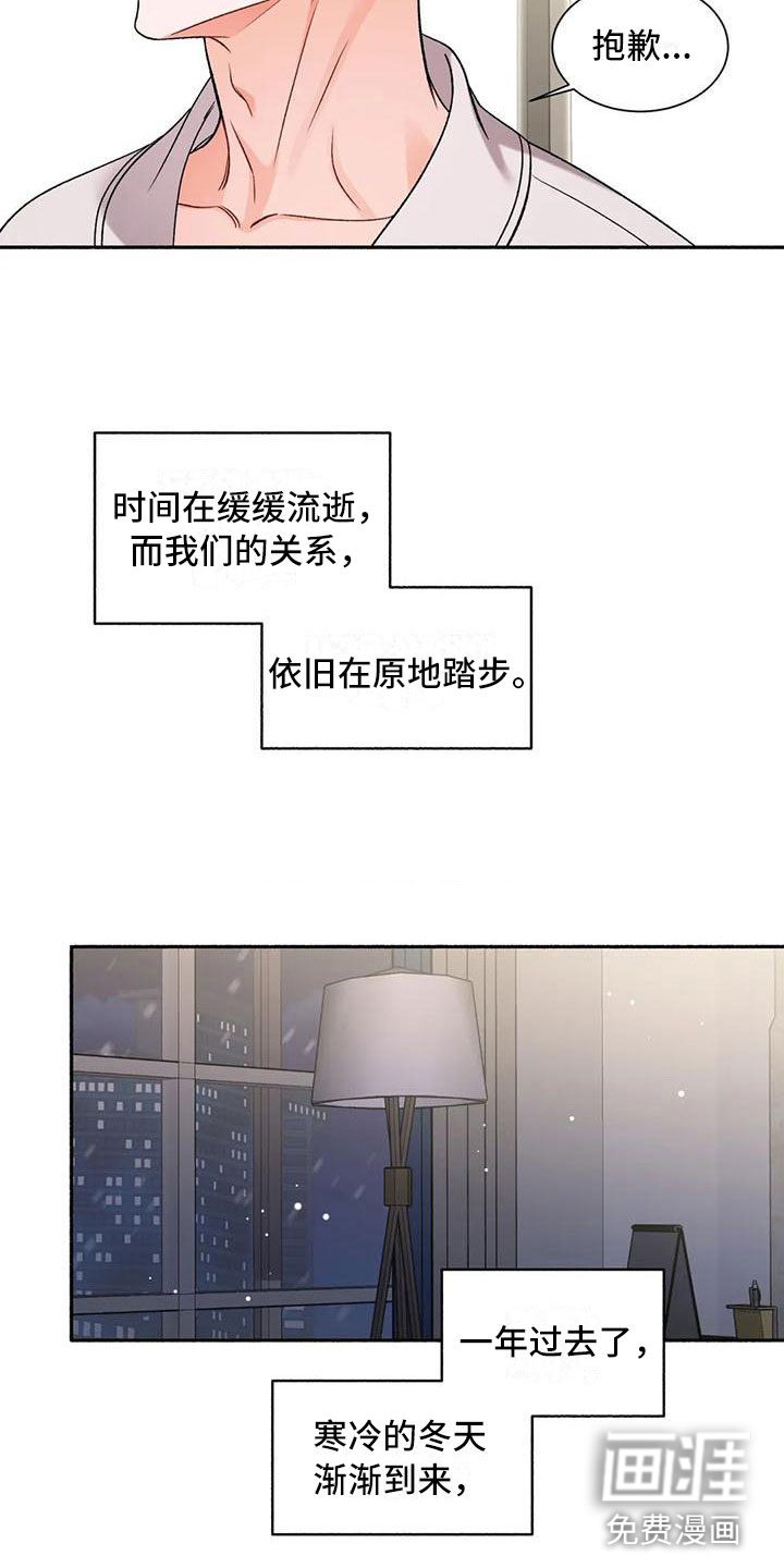 第9话20