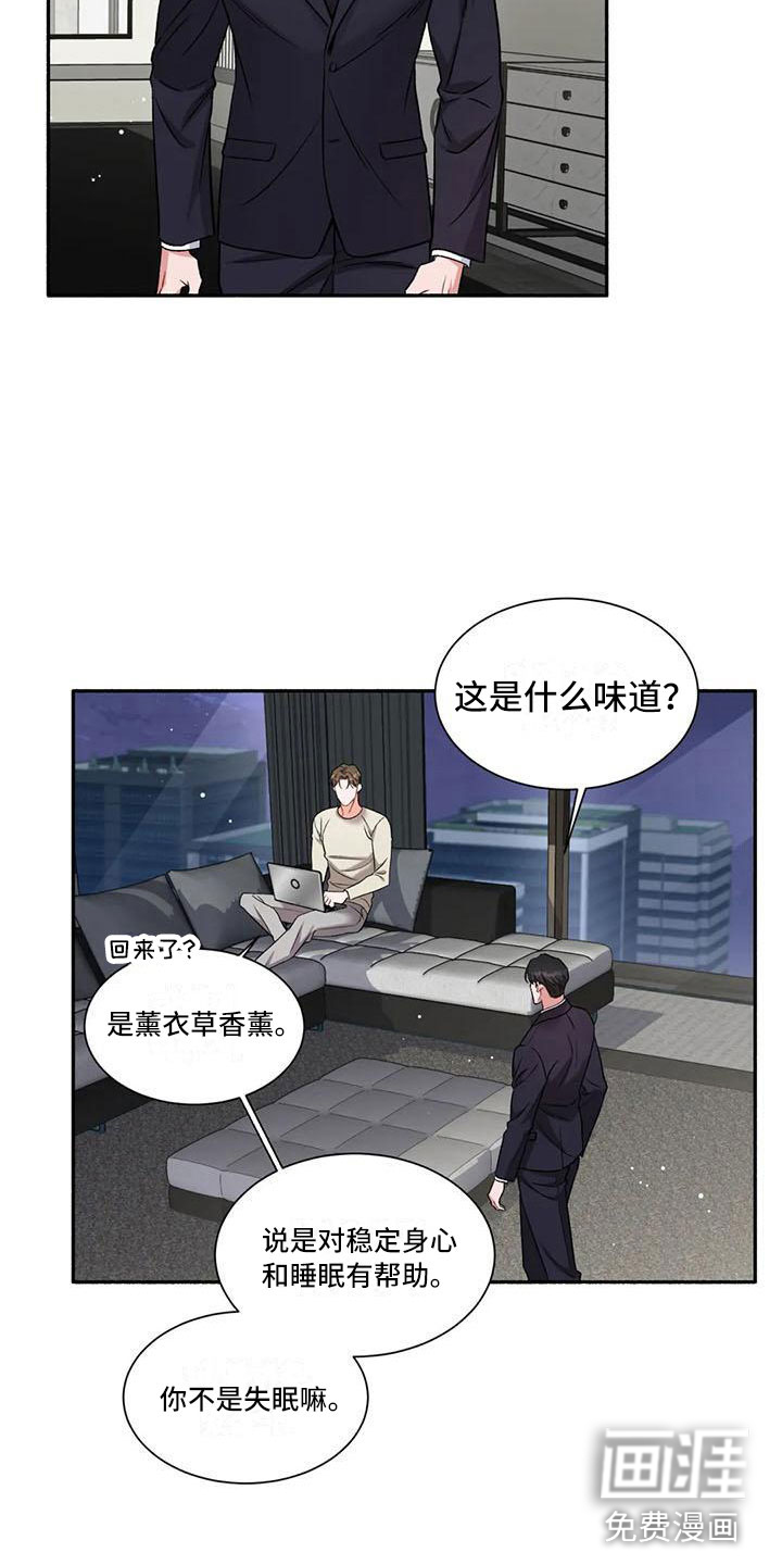 第9话9