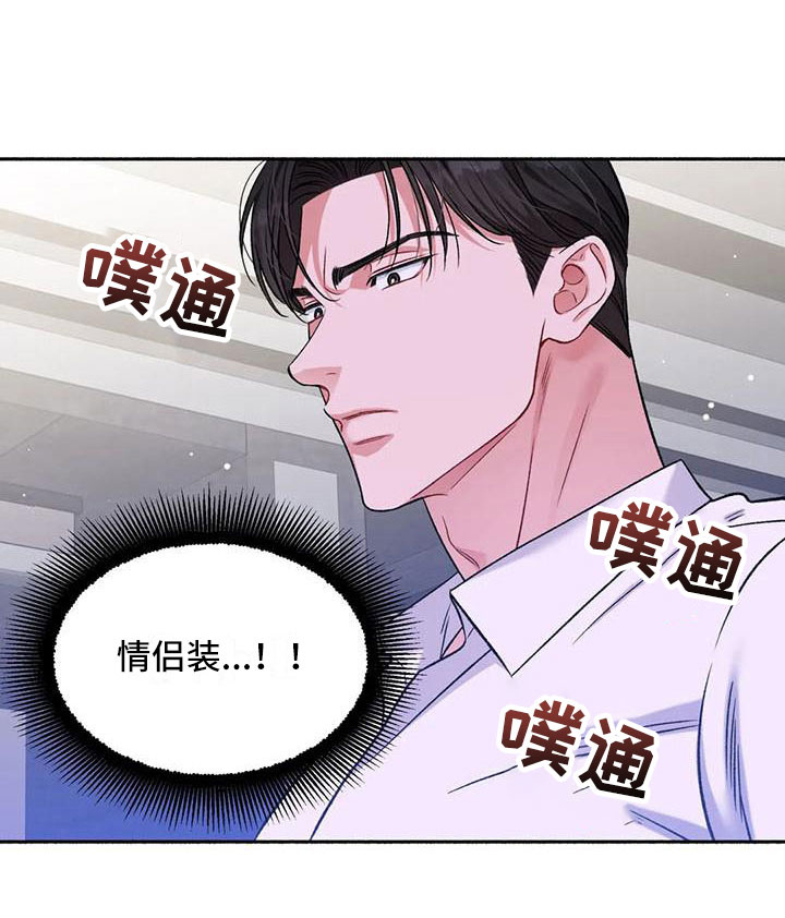 第9话24