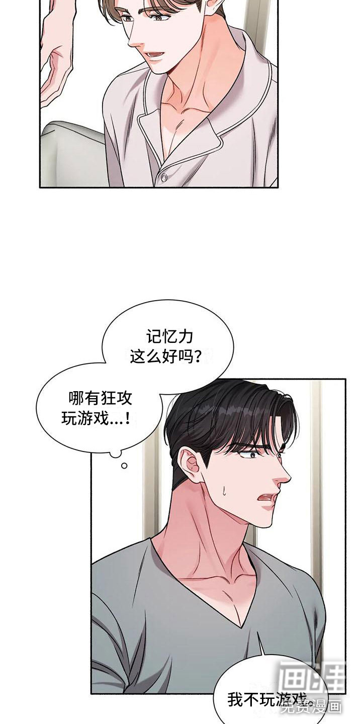 第9话18