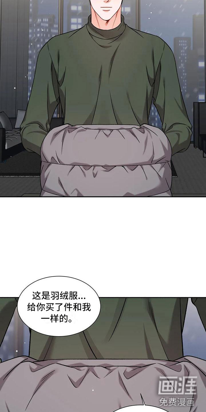 第9话22