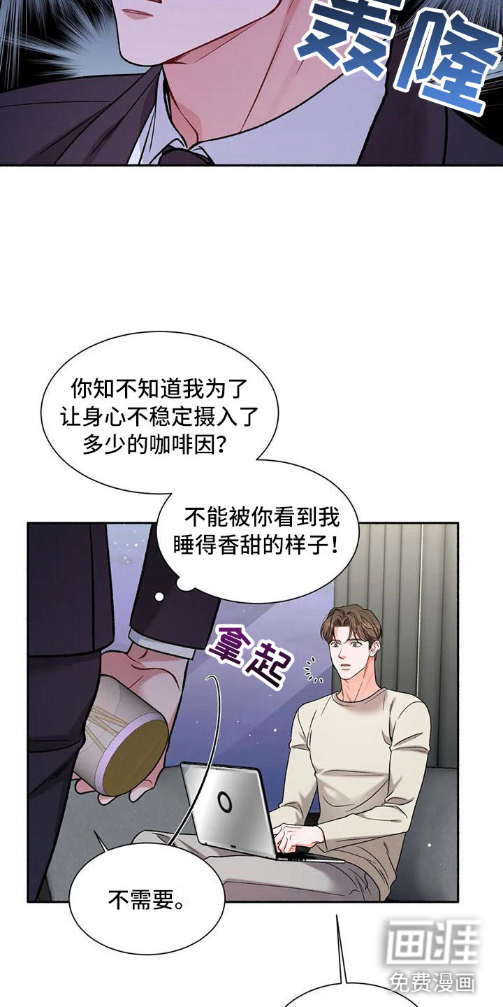 第9话11