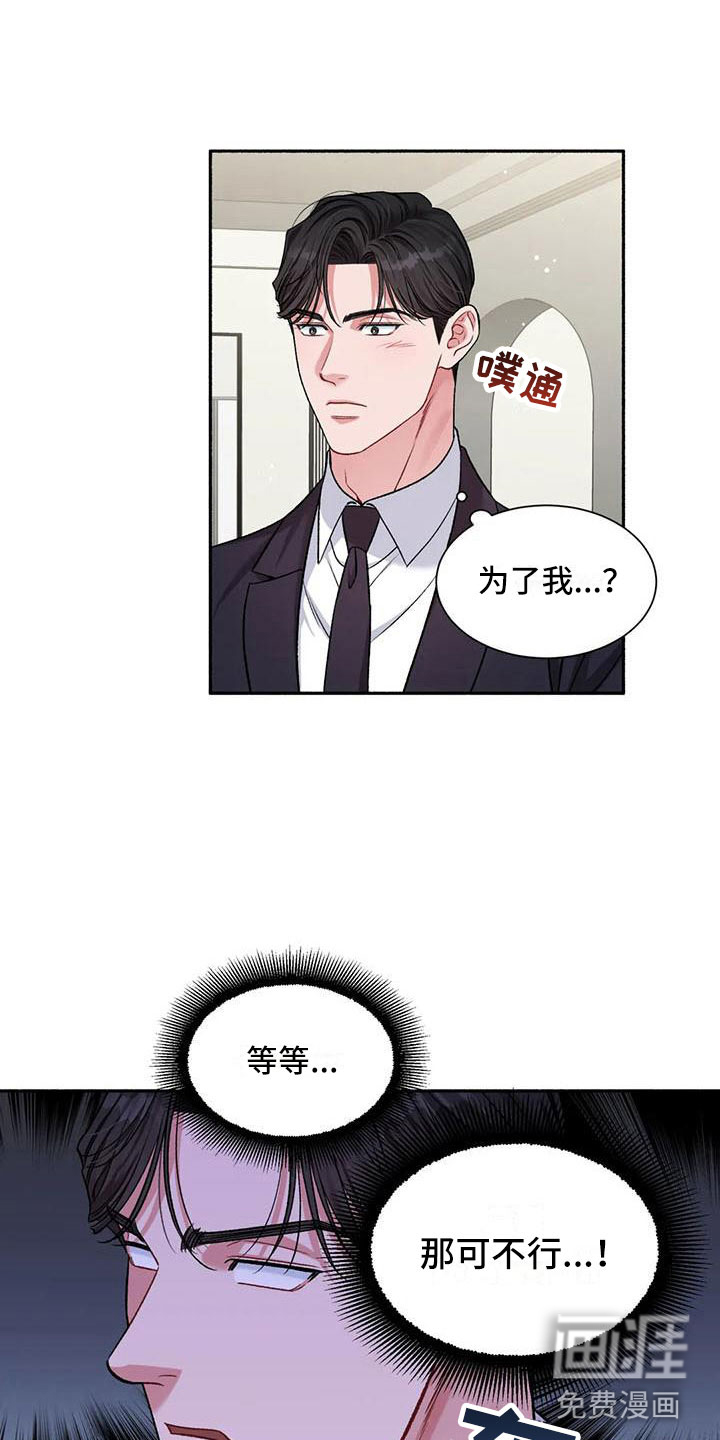 第9话10