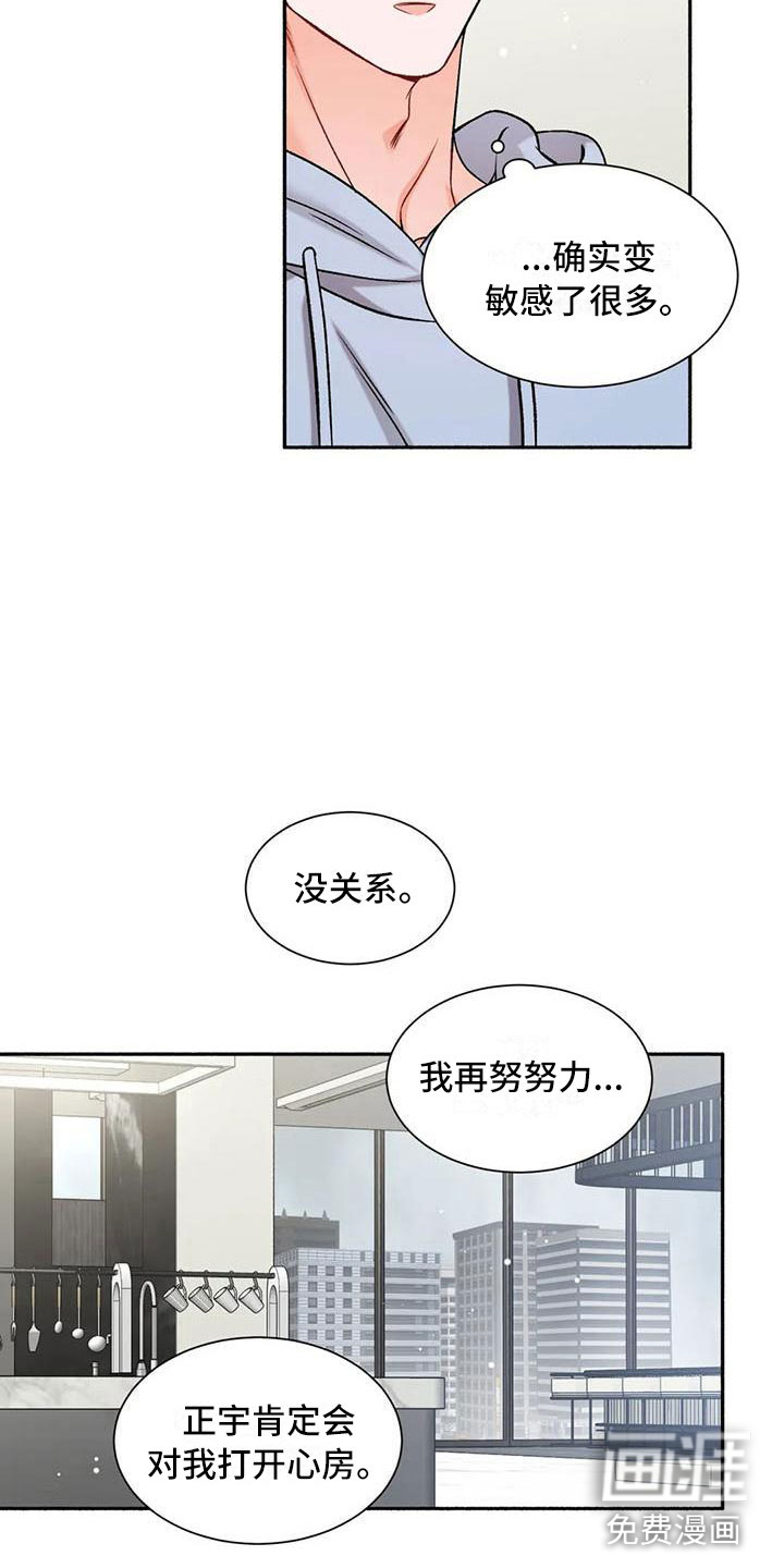 第9话7