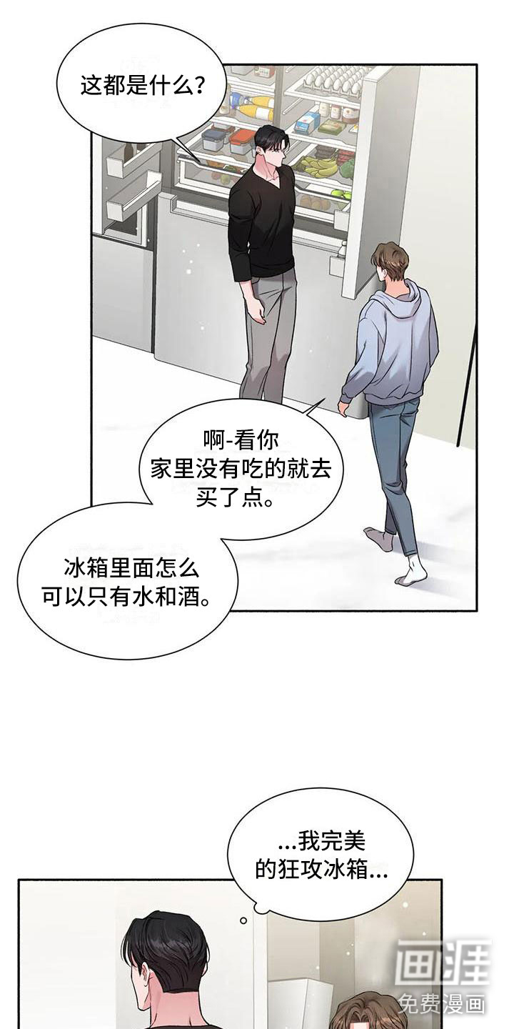 第9话2