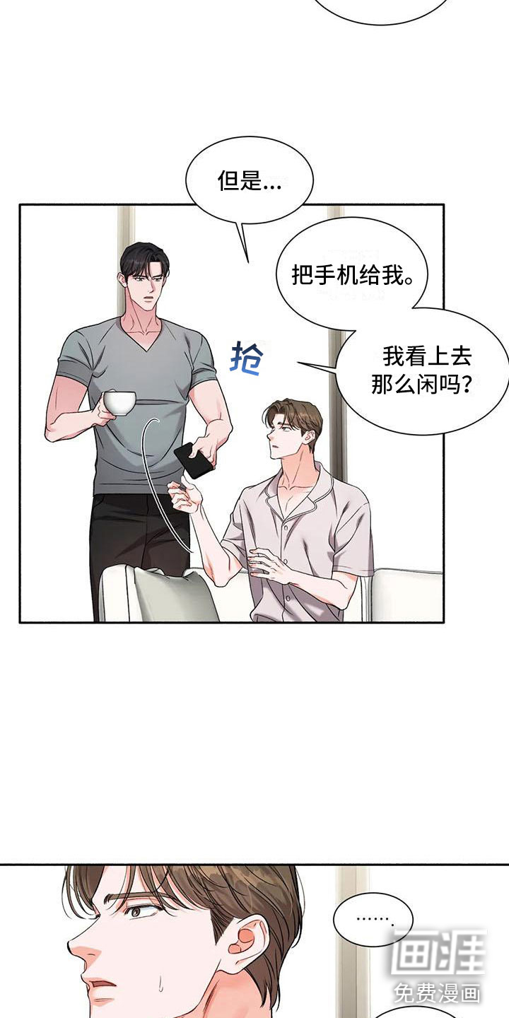 第9话19